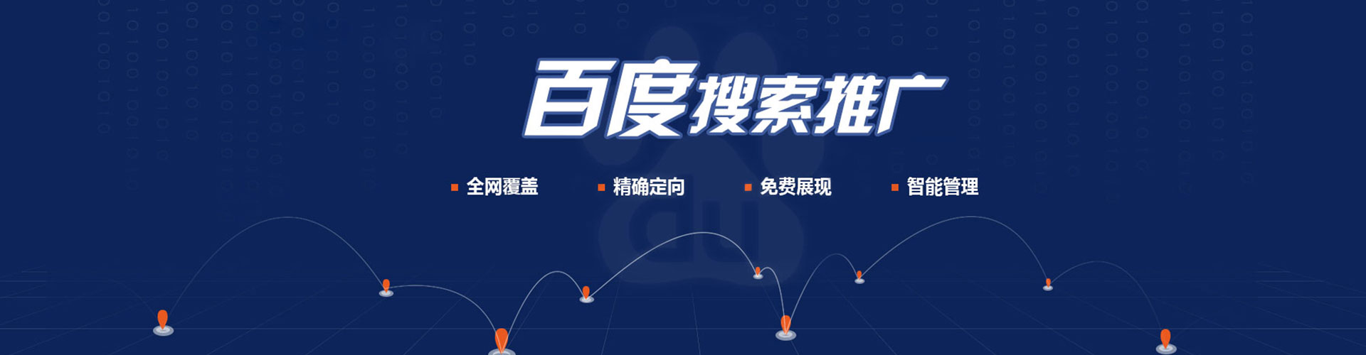 新沂sem优化师