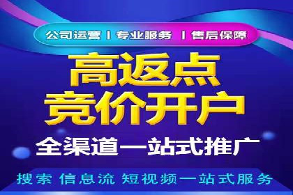 SEM运营推广实战经验分享