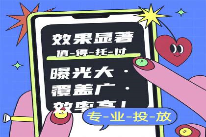 快手信息流案例：短视频爆款打造