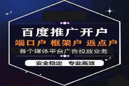 案例分析：百度竞价托管外包助力企业增长