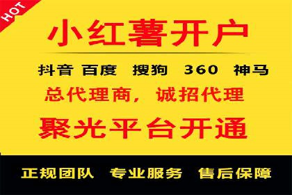 社交媒体平台上的信息流广告优化策略