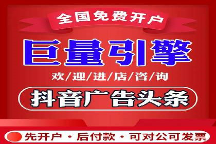 短视频在头条信息流中的运用：某品牌营销案例分析